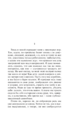 Цвета и годы — изображение 4