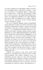 Цвета и годы — изображение 6