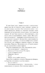 Поселок — изображение 4