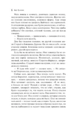 Поселок — изображение 5