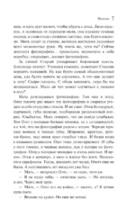 Поселок — изображение 6