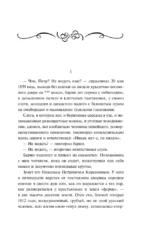 Отцы и дети — изображение 4