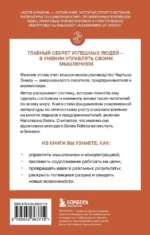 Система Мастер-ключ — изображение 3