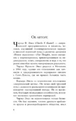 Система Мастер-ключ — изображение 6