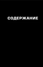 Ламин Ямаль. Рождение звезды — изображение 4