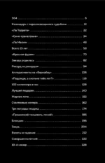 Ламин Ямаль. Рождение звезды — изображение 5
