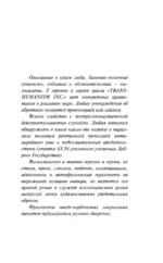 A Sinistra — изображение 4