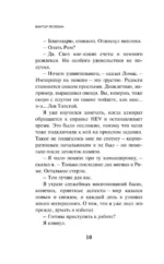 A Sinistra — изображение 6