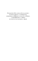 Акушерка из Берлина — изображение 4