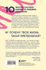 Мне просто хотелось бы кухню побольше. И другие навязчивые мысли, которые мешают наслаждаться жизнью — изображение 3