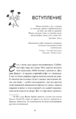 Мне просто хотелось бы кухню побольше. И другие навязчивые мысли, которые мешают наслаждаться жизнью — изображение 6