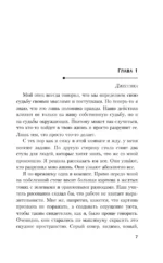 Кукольный лес — изображение 3