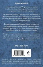 Стихийное бедствие — изображение 3
