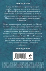 Колечко с бирюзой — изображение 3