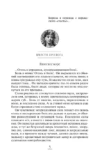 Колечко с бирюзой — изображение 5
