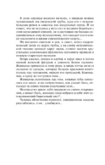 Колечко с бирюзой — изображение 6