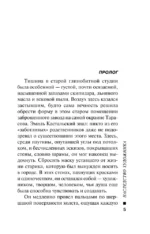Наследство художника — изображение 3