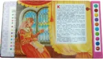 Белоснежка и семь гномов. Музыкальная книга-плеер — изображение 4