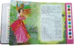 Белоснежка и семь гномов. Музыкальная книга-плеер — изображение 5