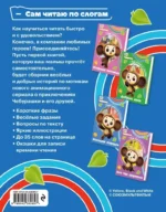 Наводим порядок — изображение 3