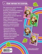 Вот так сюрприз! — изображение 3