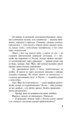 На один удар больше — изображение 4