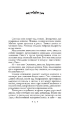 Фамильный оберег. Камень любви — изображение 4