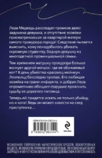 Ювелирная работа — изображение 3