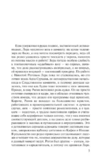 Ювелирная работа — изображение 4