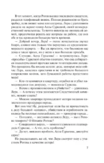 Ювелирная работа — изображение 6