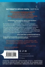 Признания — изображение 3