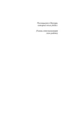 Бессовестная машина. Можно ли научить ИИ эмпатии, состраданию и другим человеческим ценностям? — изображение 5