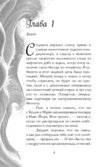 Рецепт моего лета — изображение 5