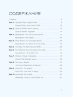ВОТ ЭТО английский. По сериалам — изображение 4