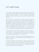 ВОТ ЭТО английский. По сериалам — изображение 5