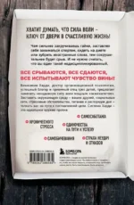 Сила воли не работает. Пусть твое окружение работает вместо нее — изображение 3
