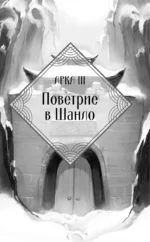 В черной краске становишься черным. Том 2 — изображение 6