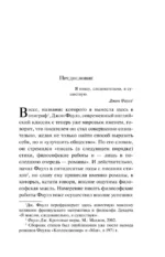Коллекционер — изображение 5