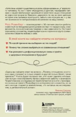 Любовь или зависимость? Почему предрасположенность к нездоровым отношениям передается через поколения и как это остановить — изображение 3