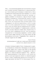Любовь или зависимость? Почему предрасположенность к нездоровым отношениям передается через поколения и как это остановить — изображение 6