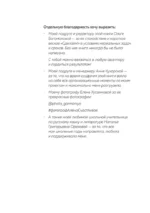 Кот в доме хозяин! Как понять своего питомца, подружиться и не навредить — изображение 5