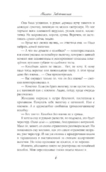 Мимоходом на курьих ножках — изображение 5