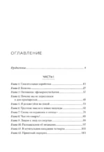 Вопрос смерти и жизни — изображение 4