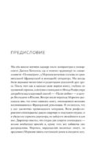 Вопрос смерти и жизни — изображение 6