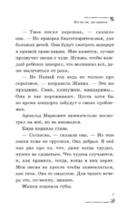 Ярмарка закрытых дверей — изображение 6