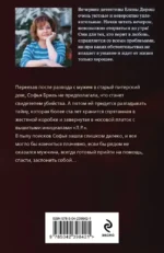 Красное солнце валькирии — изображение 3