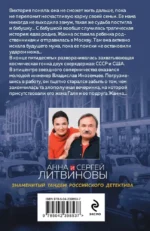 Сердце бога — изображение 3