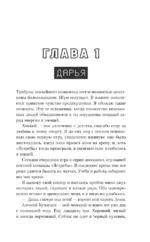 Ты вариант — изображение 5