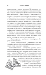 Ты вариант — изображение 6