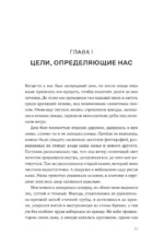 Доминум. Книга 2 — изображение 6